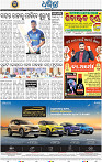 18_BBSR