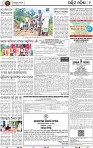 09 _Balangir