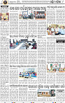 08_Baragarh