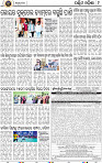 09_Balangir