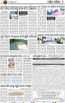 09_Baragarh