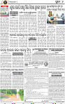 11_Metro Puri E