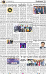 17_BBSR