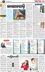 18_BBSR