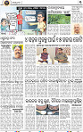 03_bbsr