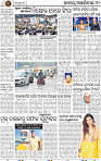 12_bbsr