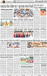 13_BBSR