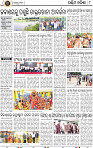 08_Baragarh
