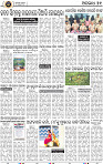 13_BBSR