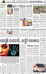 07_BBSR_NEW
