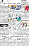 08_Balangir