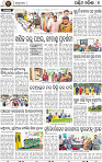 08_Baragarh