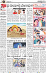 10_BBSR_ NEW
