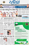01_bbsr
