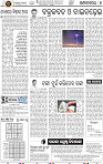 06_bbsr