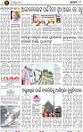 08_BBSR