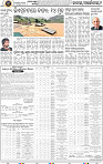 09_bbsr