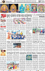 10_ Metro Puri E