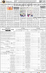 11_ Metro Puri E