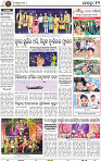 12_BBSR