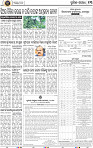 13_BBSR
