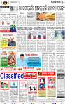 14_BBSR