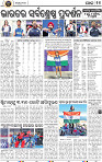 16_bbsr