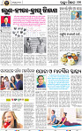 17_bbsr