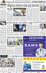02_BBSR
