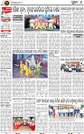 08_Metro Puri E