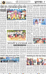 11_BBSR