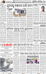 12_BBSR