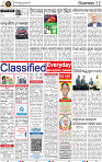 14_BBSR