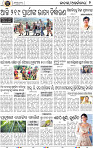 02_BBSR