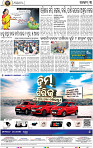 03_BBSR