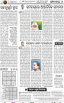 06_BBSR
