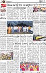 08_ Metro Puri E