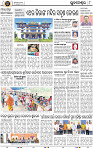 08_Metro BBSR
