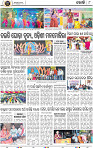 08_Metro_Khurdha