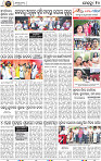 10_BBSR