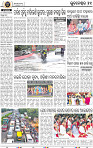 11_BBSR