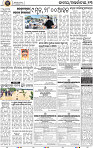 13_bbsr