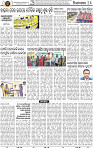 14_BBSR