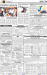 15_BBSR