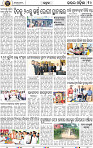 10_Bhadrak