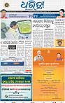 01_BBSR NEW