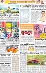 02_BBSR