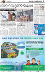 03_BBSR