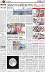 12_BBSR
