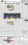 13_BBSR
